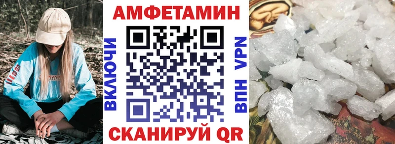 Амфетамин 97%  где продают   Елец 