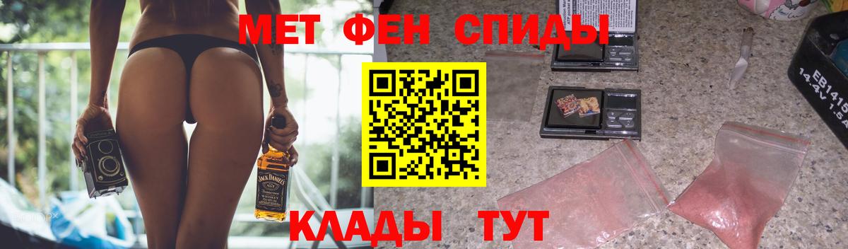 Амфетамин  Вход с VPN  Елец  Амфетамин 98% 