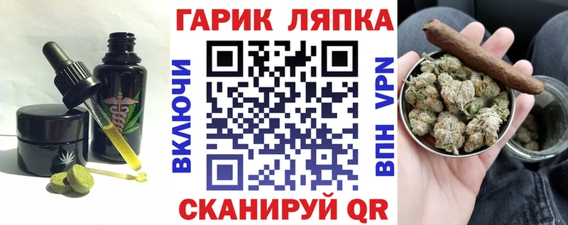 Canna-Cookies конопля Елец