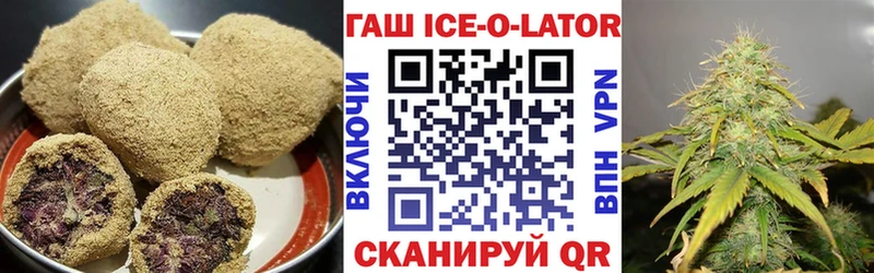 купить сайты Елец Еда ТГК конопля