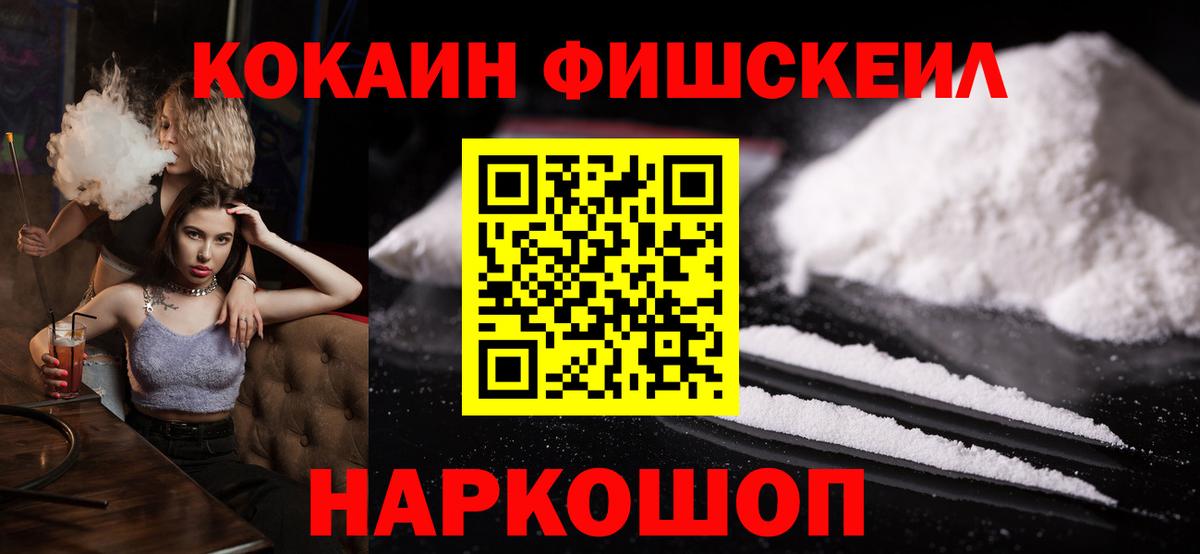 COCAIN 99% Елец