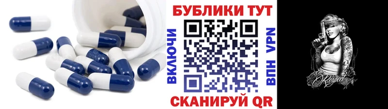 ЭКСТАЗИ TESLA  кракен ONION  Елец 