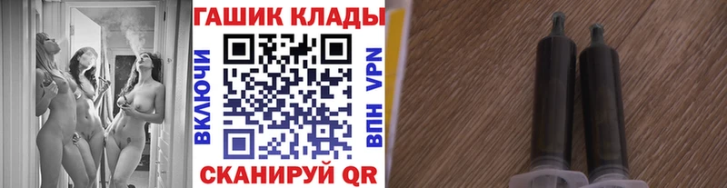 цены наркотик hydra ссылка ГАШИШ Ice-O-Lator Елец