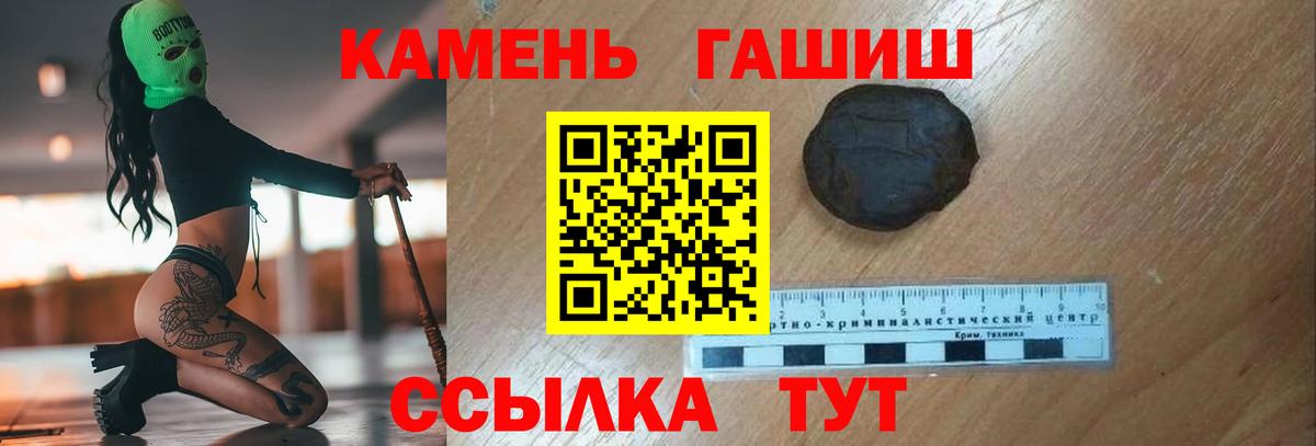 Гашиш AMNESIA HAZE  ГАШИШ ice o lator  Елец  Вход с VPN 