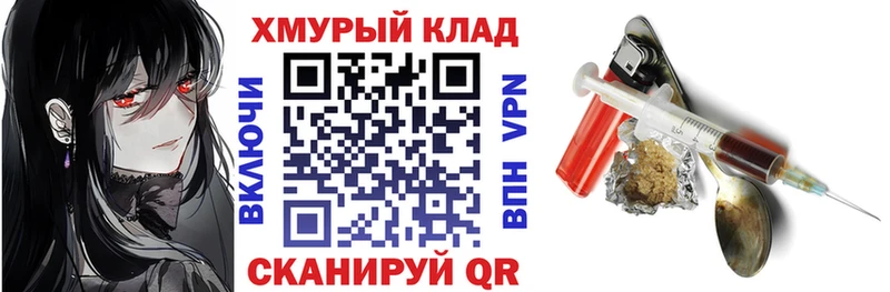 блэк спрут ссылки  Елец  ГЕРОИН хмурый 