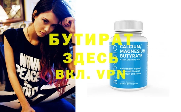 мефедрон VHQ Вязники