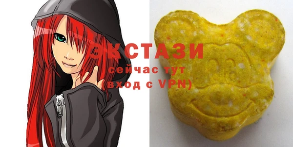 стафф Пестово