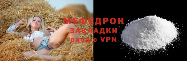 мефедрон VHQ Вязники
