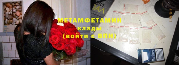 дмт Вязьма