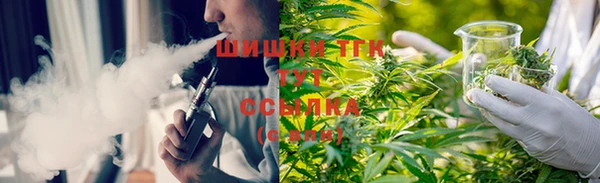 кристаллы Вяземский
