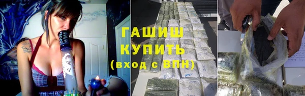 кристаллы Вяземский