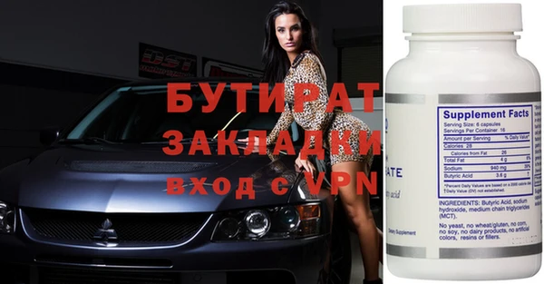 дмт Вязьма