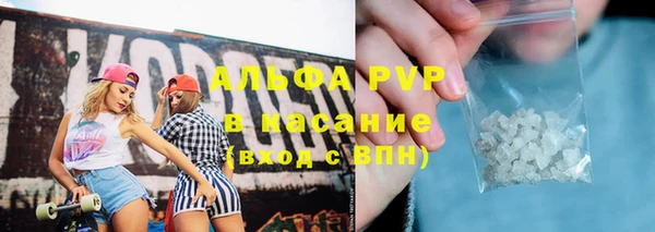 мефедрон VHQ Вязники