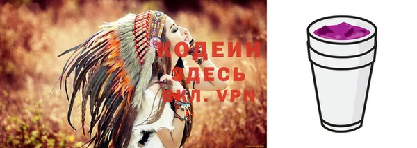 мефедрон VHQ Вязники