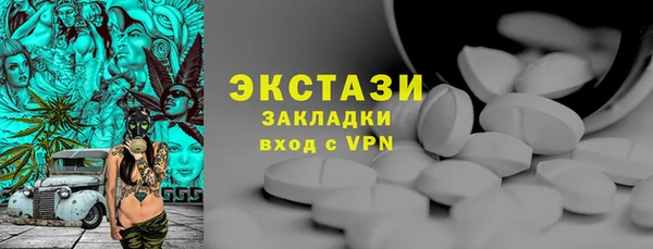 мефедрон VHQ Вязники