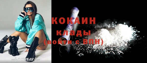 мефедрон VHQ Вязники