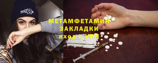 кристаллы Вяземский