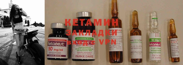 кристаллы Вяземский