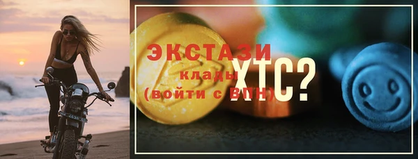 мефедрон VHQ Вязники