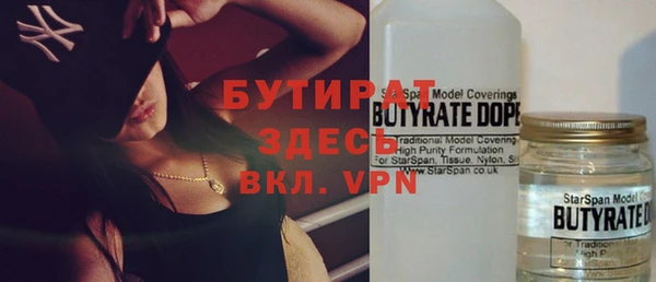 дмт Вязьма