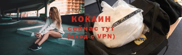 мефедрон VHQ Вязники