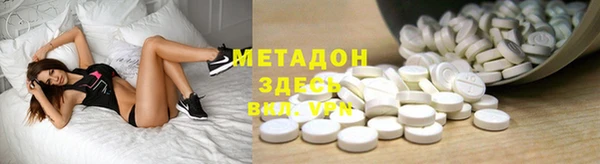 кристаллы Вяземский