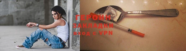 мефедрон VHQ Вязники