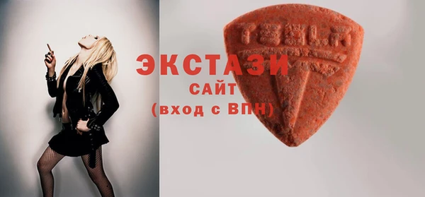 ПСИЛОЦИБИНОВЫЕ ГРИБЫ Пересвет