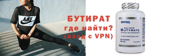 мефедрон VHQ Вязники