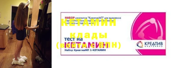 кристаллы Вяземский
