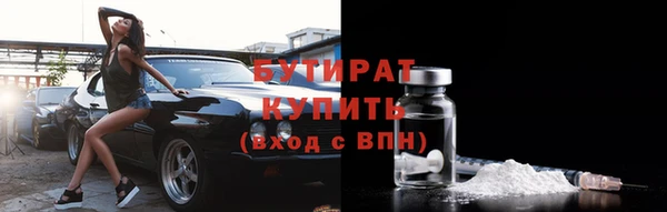 дмт Вязьма
