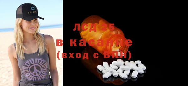 кристаллы Вяземский