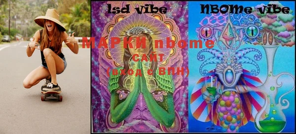 кристаллы Вяземский