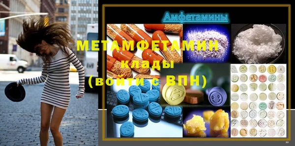дмт Вязьма