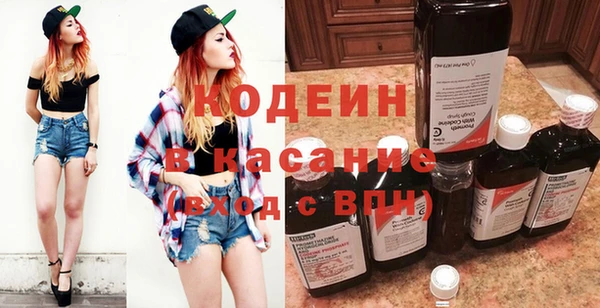мефедрон VHQ Вязники