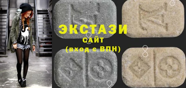 кристаллы Вяземский