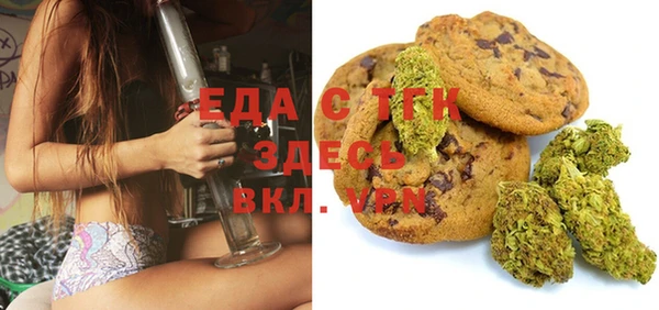 кристаллы Вяземский