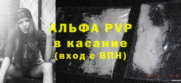мефедрон VHQ Вязники