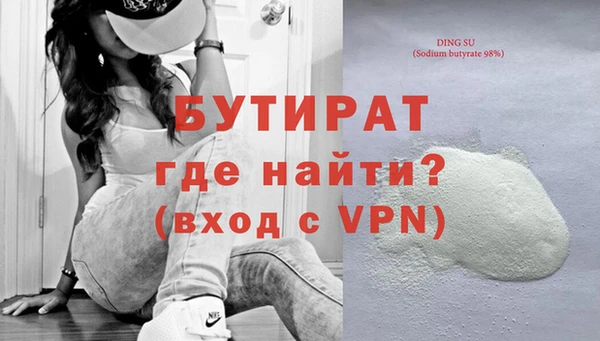 кристаллы Вяземский