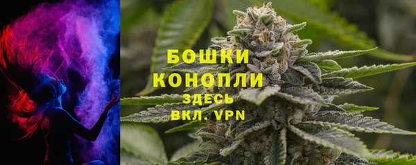 кристаллы Вяземский