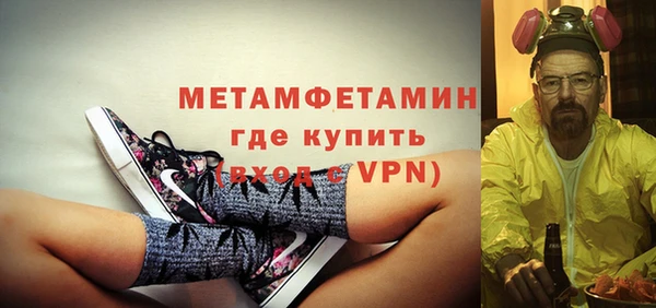 мефедрон VHQ Вязники
