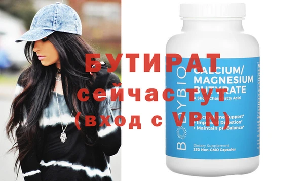 кристаллы Вяземский