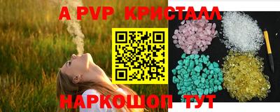 индика Бугуруслан