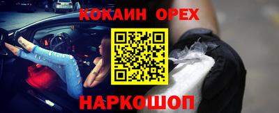 амфетамин Будённовск