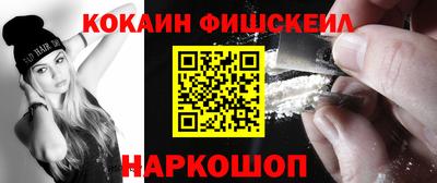 амфетамин Будённовск