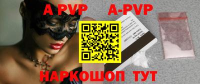 амфетамин Будённовск