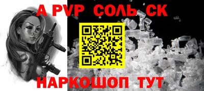 амфетамин Будённовск