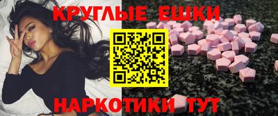 амфетамин Будённовск