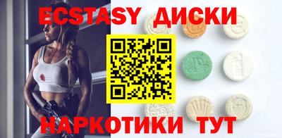 амфетамин Будённовск