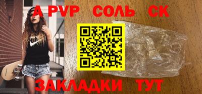 амфетамин Будённовск